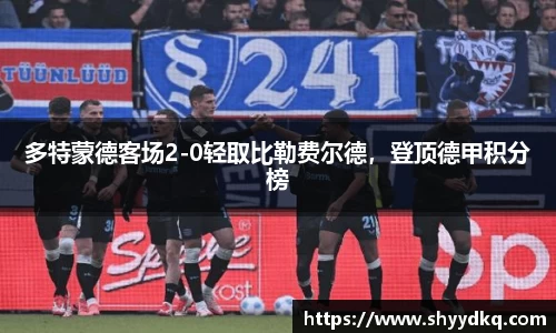 易游体育