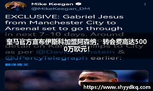 易游体育平台