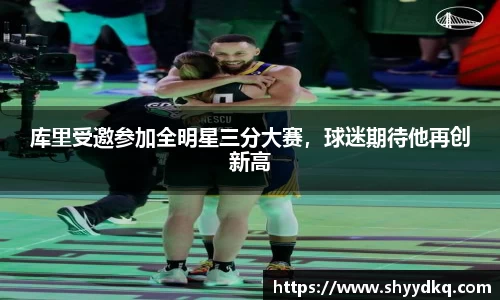 易游体育