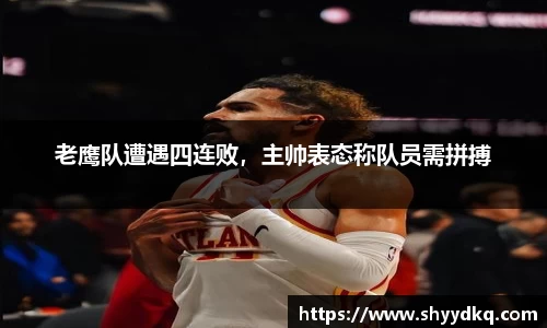 易游体育官网