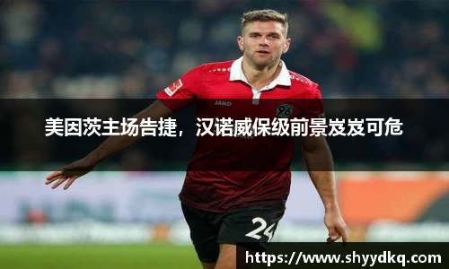 易游体育