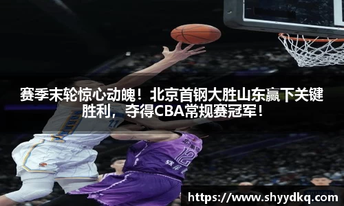 易游体育官网