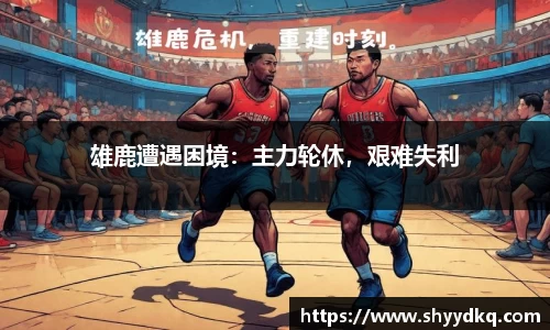 易游体育官网