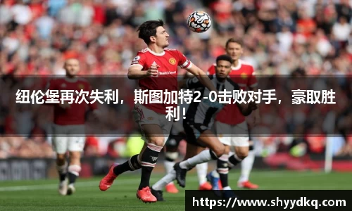 易游体育