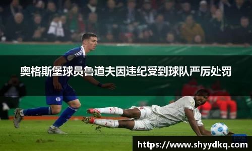 易游体育平台