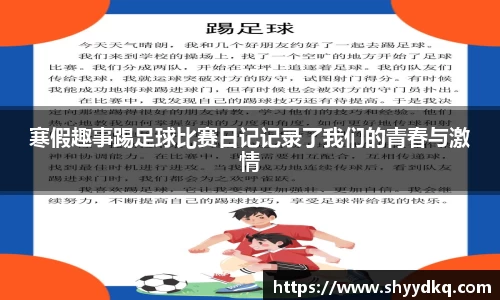 易游体育