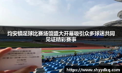 易游体育平台
