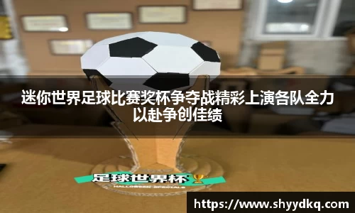 易游体育