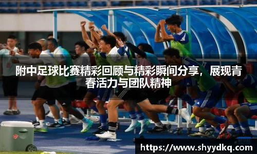 易游体育平台