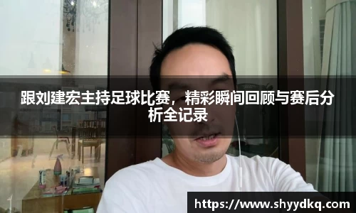易游体育