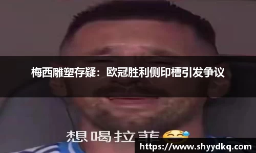 易游体育