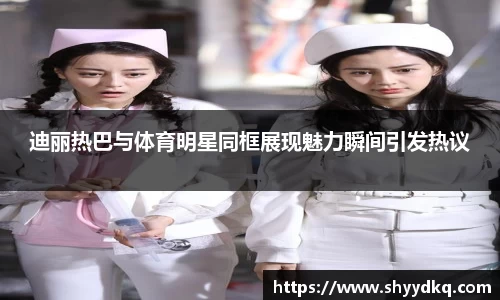易游体育平台
