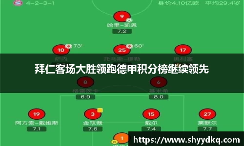 易游体育官网