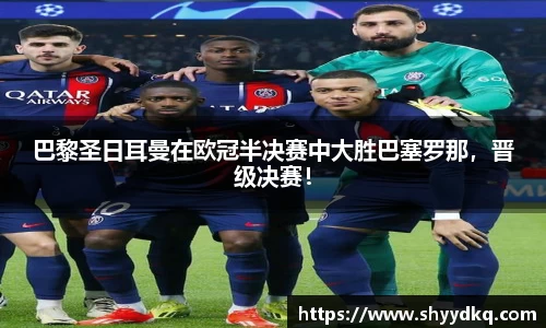 易游体育官网