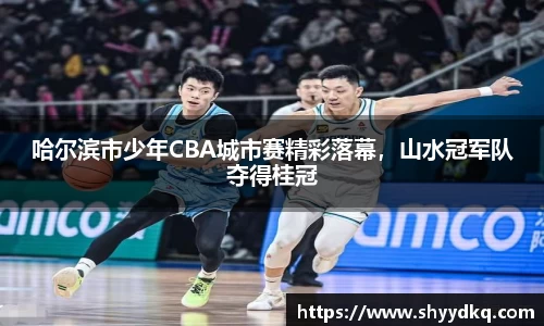 易游体育平台