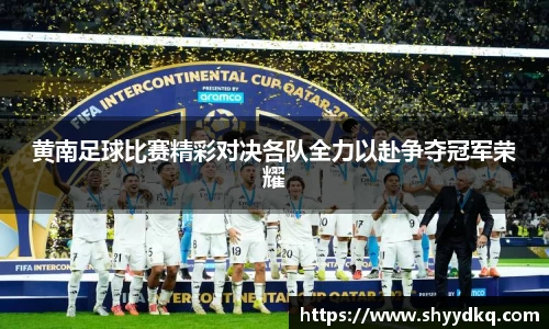 易游体育官网