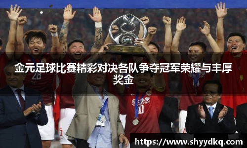 易游体育官网