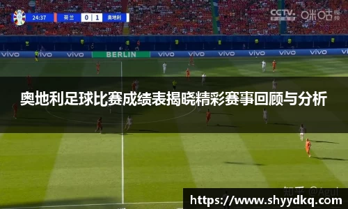 易游体育