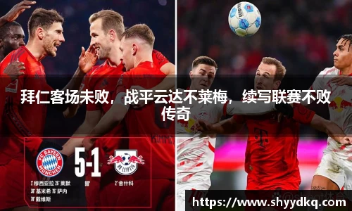 易游体育