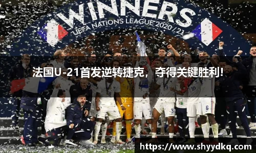 易游体育官方网站
