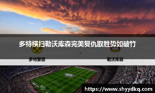 易游体育平台