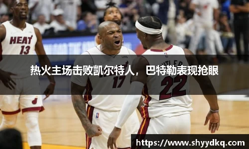 易游体育平台