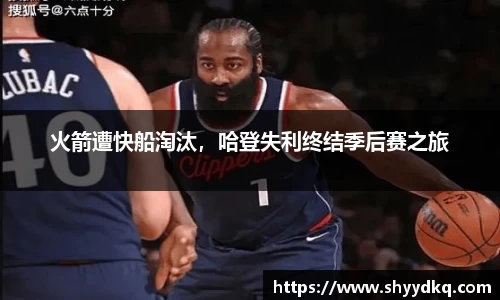 易游体育平台