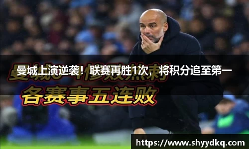 易游体育平台