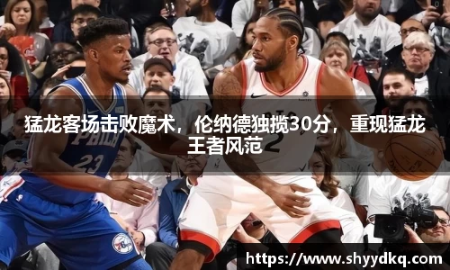 易游体育