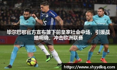 易游体育