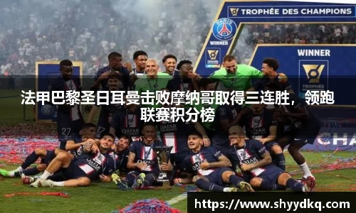 易游体育官网
