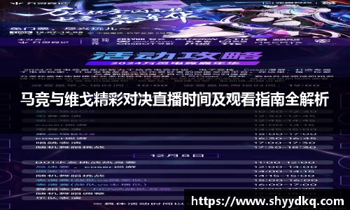 易游体育