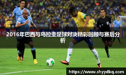 易游体育平台