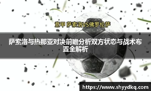 易游体育