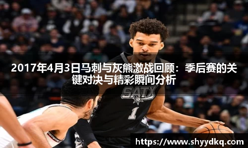 易游体育平台
