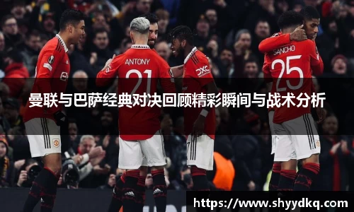 易游体育