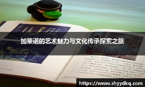 易游体育平台
