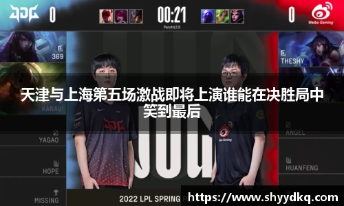 易游体育