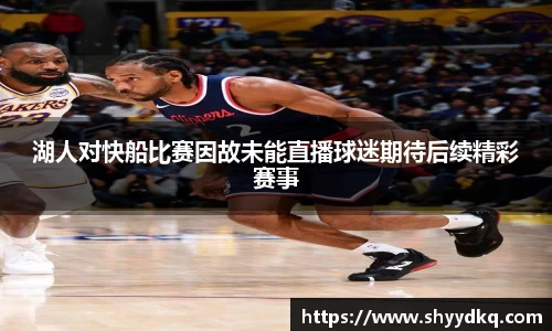 易游体育平台