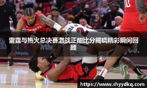 易游体育平台