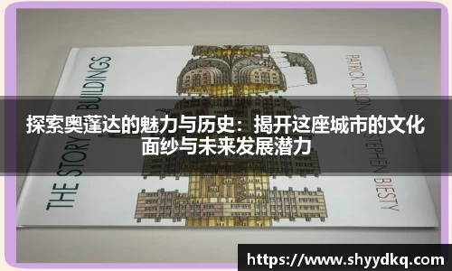 易游体育平台