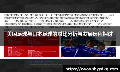 易游体育