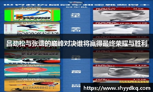 易游体育官网