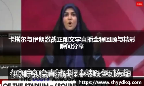易游体育官网