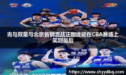 易游体育