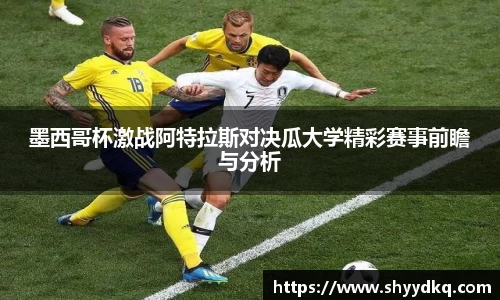 易游体育平台
