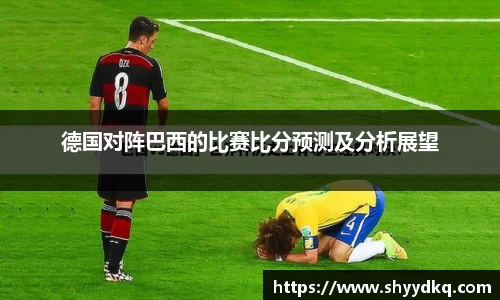 易游体育