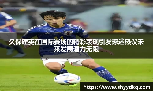 易游体育官网