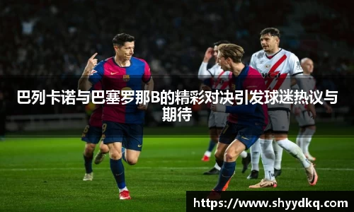 易游体育官网