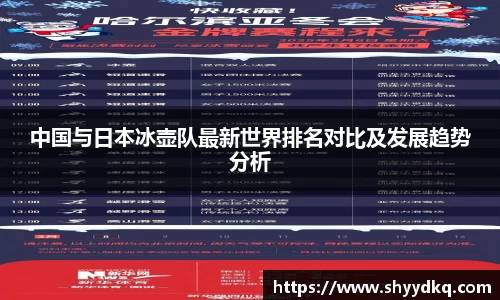 易游体育
